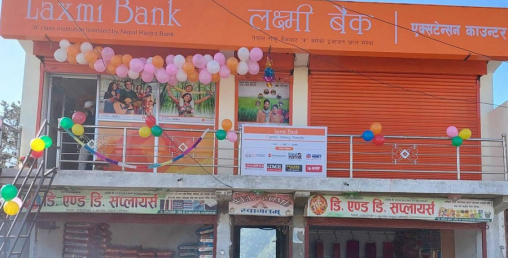 लक्ष्मी बैंकको ११औं एक्स्टेन्सन काउण्टर विस्तार