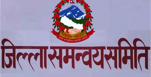 काभ्रेपलाञ्चोक जिससमा एकीकृत समाजवादी विजयी