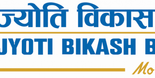 ज्योति विकास बैंकले फागुन १४ गते लाभांश पारित गर्ने