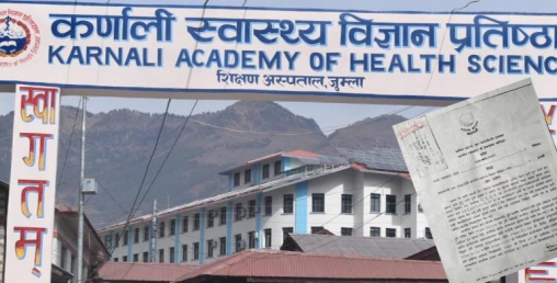 ओली सरकारको निर्णयमा सर्वोच्चको अंकुश, उपकुलपति नियुक्ती प्रक्रिया रोक्न आदेश