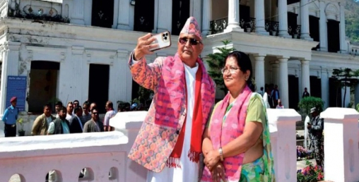 केपी बाको ग्राउण्ड प्रेम लिला
