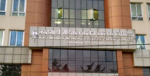 नर्सको रोदनबारे केएमसी प्रमुखको स्पष्टोक्ति- सकेको गर्दैछौं, डरको औषधि हुँदैन