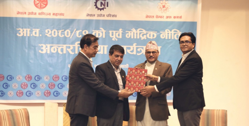 २ प्रतिशतको लचकता दृष्टिगत गरी मौद्रिक नीति ल्याउन पर्छ : अध्यक्ष अग्रवाल