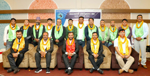 काठमाण्डौ फोटोग्राफर संघको १५औं साधारणसभाबाट नयाँ कार्य समिति चयन