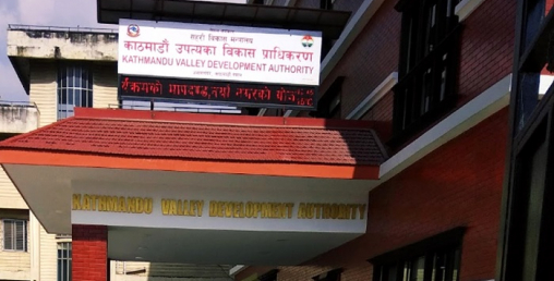 अतिक्रमण गरी बनाइएका संरचना ३५ दिनभित्र हटाउन आग्रह