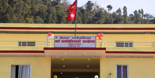 विवाह नगरी १२ पास गर्ने छात्रालाई २० हजार पुरस्कार