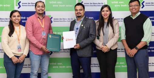 कामना सेवा बैंकका ग्राहकले दराजमा विशेष छुट पाउने