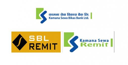 कामना सेवा र सिद्धार्थ बैंक बीच विप्रेषण सम्बन्धी सम्झौता