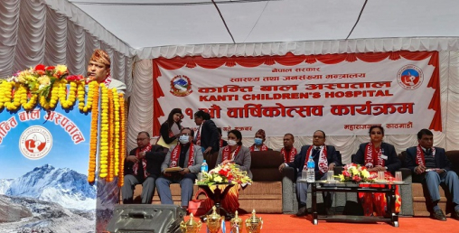 ‘एक हजार शय्याको बाल अस्पताल बनाउन मन्त्रालय लागेको छ’