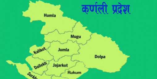 कर्णालीका लागि ४५ दरबन्दी स्वीकृत
