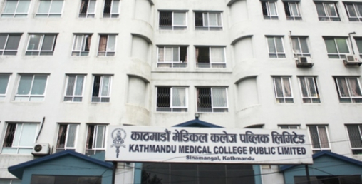 काठमाडौं मेडिकल कलेजका थप एक जना स्वास्थ्यकर्मीलाई कोरोना पुष्टि