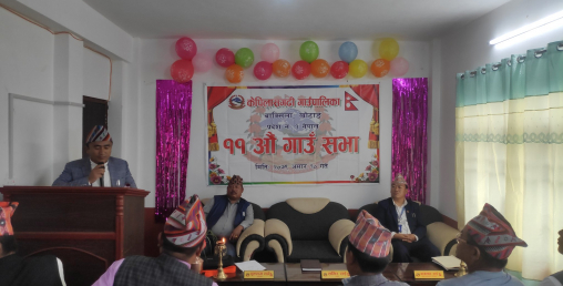 खोटाङका तीन पालिकाले ल्याए बजेट, हेरौं कसको कति ?