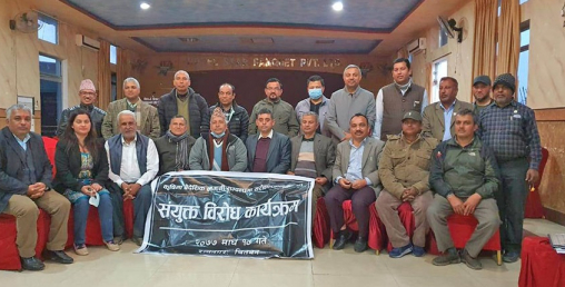 कृषिमा विदेशी लगानीका विरुद्ध १५ वटा कम्पनीको विरोध