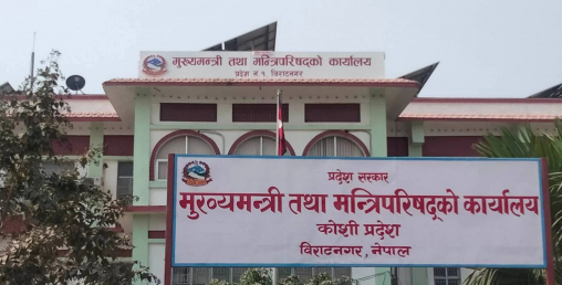 सहमतिका आधारमा मन्त्रिपरिषद् विस्तार हुने