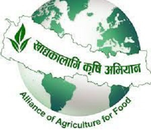 खाद्यका लागि कृषि अभियान