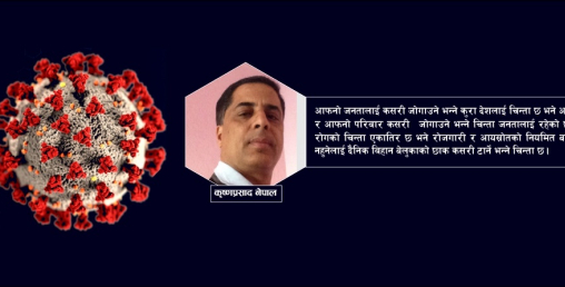 विप्रेषणमूखी अर्थतन्त्रबाट उत्पादनमूखी अर्थतन्त्रमा जान समय जुराईदिएको छ