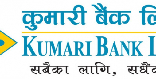 कुमारी बैंकले पनि घोषणा गर्यो लाभांश