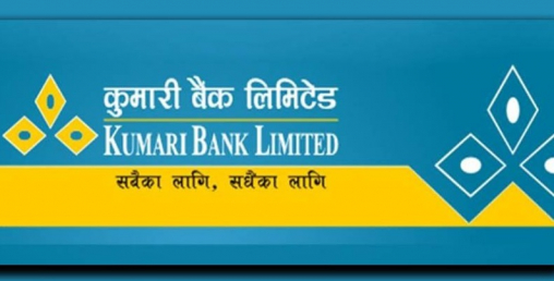 कुमारी बैंकको संस्थापक शेयर बिक्रीमा