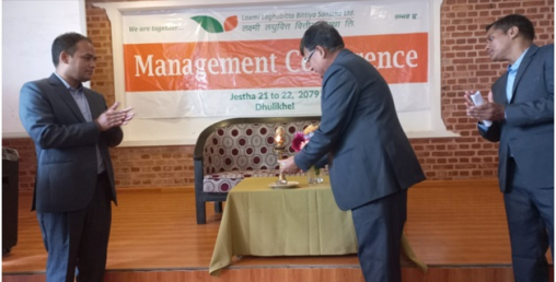 लक्ष्मी लघुवित्तको ब्यवस्थापन सम्मेलन शुरु