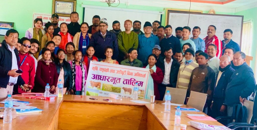 सिरहामा कृषि, पशुपन्छी तथा जडिबूटी बीमा अभिकर्ता आधारभूत तालिम