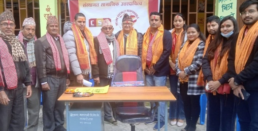 महालक्ष्मी विकास बैंकद्धारा संस्थागत सामाजिक उत्तरदायित्व कार्यक्रम सम्पन्न