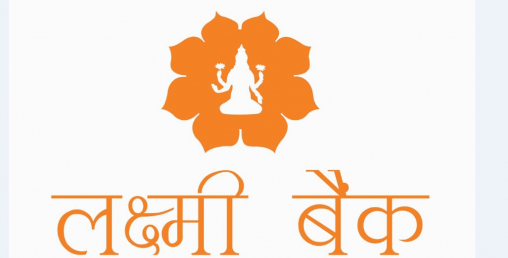लक्ष्मी बैंकले पुस २८ गते लाभांश पारित गर्ने