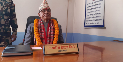 मुख्यमन्त्री गिरीले भने, चाडपर्व र संस्कृतिको संरक्षण गर्नु सबैको दायित्व हो