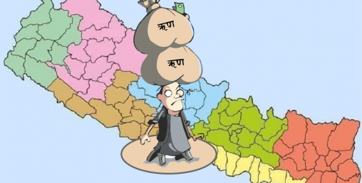 प्रत्येक नेपालीको थाप्लोमा ७९ हजार दुई सय ऋण