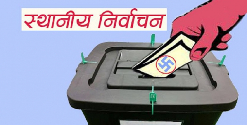 चार सय एघार जनाले बुझाए  निर्वाचन खर्च विवरण