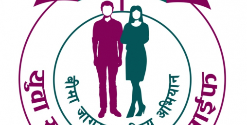 ‘युवा संग–महालक्ष्मी लाईफ’ बीमा जागरण राष्ट्रिय अभियान कार्यक्रम हुने