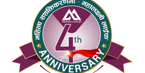 एक्चुरी रिपोर्ट नआउँदा प्रभु र महालक्ष्मी लाइफको एकीकृत कारोबारमा ढिलाई