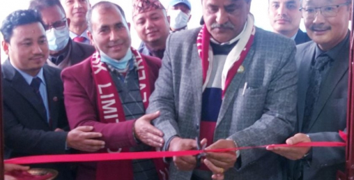 एभरेष्ट बैंकको थप नयाँ शाखा विस्तार
