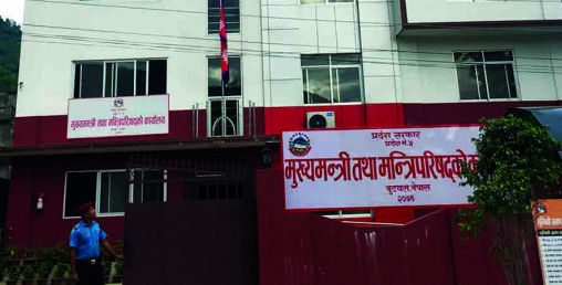 लुम्बिनी प्रदेशको विनियोजन विधेयक पारित