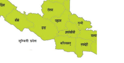 लुम्बिनी प्रदेशको हिउँदे अधिवेशनको तयारी, एक हजार बिघा सरकारी जग्गा