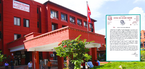 नेताले मापदण्ड नमानेपछि स्वास्थ्य मन्त्रालयले माग्यो जनतासँग गुहार