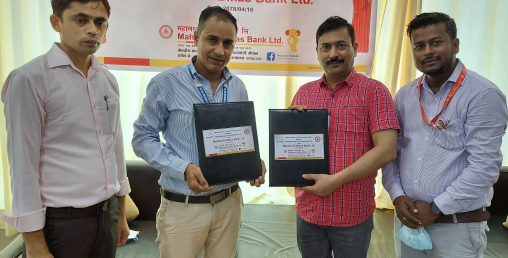 महालक्ष्मी बैंकका ग्राहकले सिद्धार्थनगर सिटी हस्पिटलमा विशेष छुट पाउने