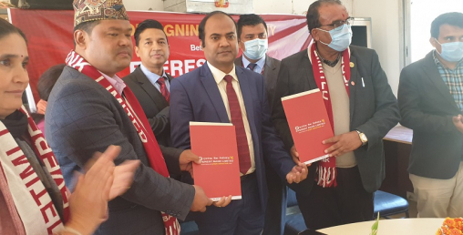 एभरेष्ट बैंक र दुप्चेश्वर ग्रामीण नगरपालिकाबीच सम्झौता