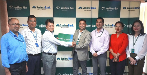 सानिमा बैंक र पाटन अस्पतालबीच आर्थिक सहयोग गर्ने सम्झौता