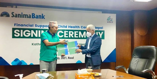 सानिमा बैंकले गर्यो बाल अस्पताल निर्माण गर्न एक करोड सहयोग