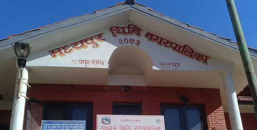 जनशक्ति खोज्न र रोज्न रोजगार मेला