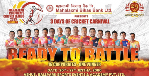 महालक्ष्मी कर्पोरेट क्रिकेट लिग २०२३ का थप १२ खेल सम्पन्न