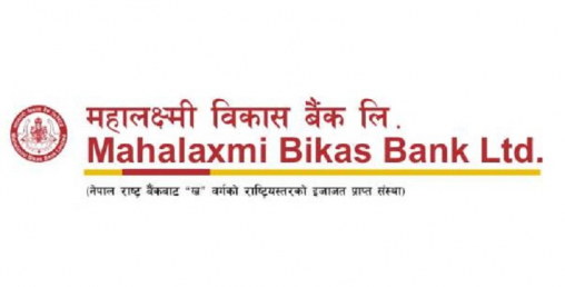 दुई पटकसम्म स्थगित महालक्ष्मी विकास बैंकको साधारण सभा फागुन १३ गते