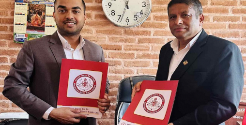 महालक्ष्मी स्वस्तिक बँगैचाको मर्मत गर्न समिति र महालक्ष्मी विकास बैंकबीच सम्झौता