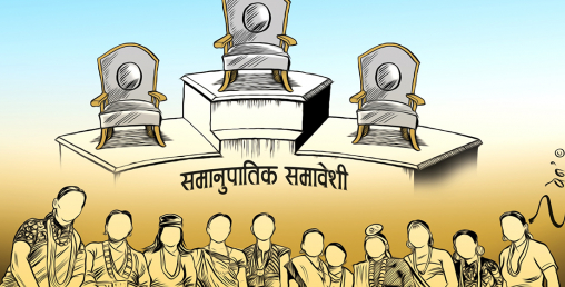 मुलुकमा महिलाको जनसंख्या मात्र बढ्यो कि सहभागिता पनि ?