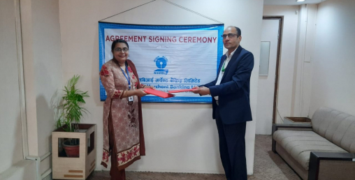 महिला लघुवित्तले चार करोडको आईपीओ जारी गर्ने, बिक्री प्रबन्धकमा एसबिआई मर्चेण्ट