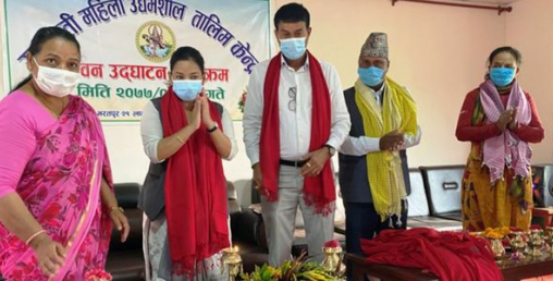 महिला उद्यमशील केन्द्र सञ्चालनमा