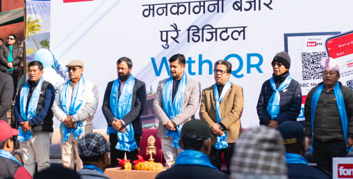 एनएमबि बैंकको सहकार्यमा मनकामना बजार पुरै डिजिटल