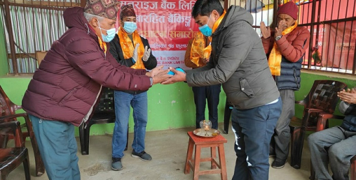 सनराइज बैंकको २ शाखारहित बैंकिङ्ग सेवा बिस्तार