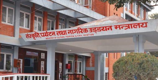 भ्रमण दशकको रणनीतिक कार्ययोजना तयार