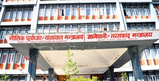 भौतिक पूर्वाधार तथा यातायात मन्त्रालयको प्रगति ५९ प्रतिशतमात्रै